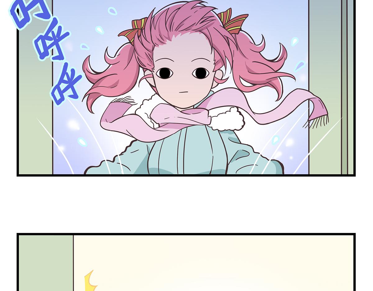 日常篇-妥协-第88话