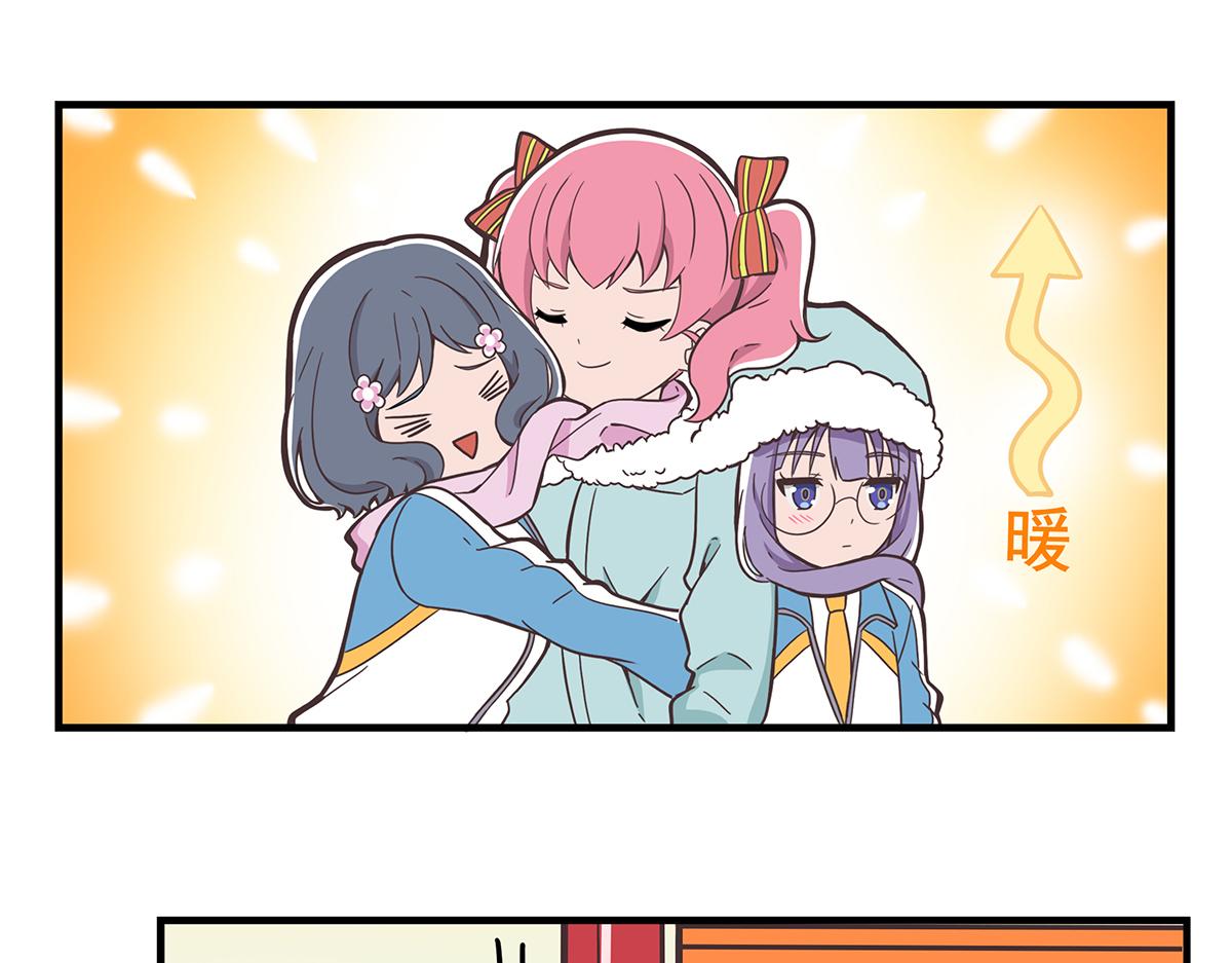 日常篇-妥协-第88话