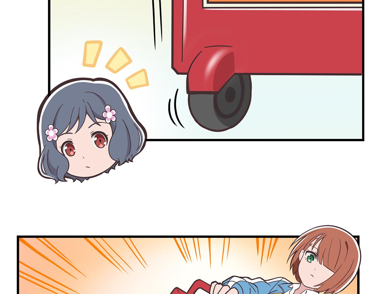 日常篇-妥协-第88话