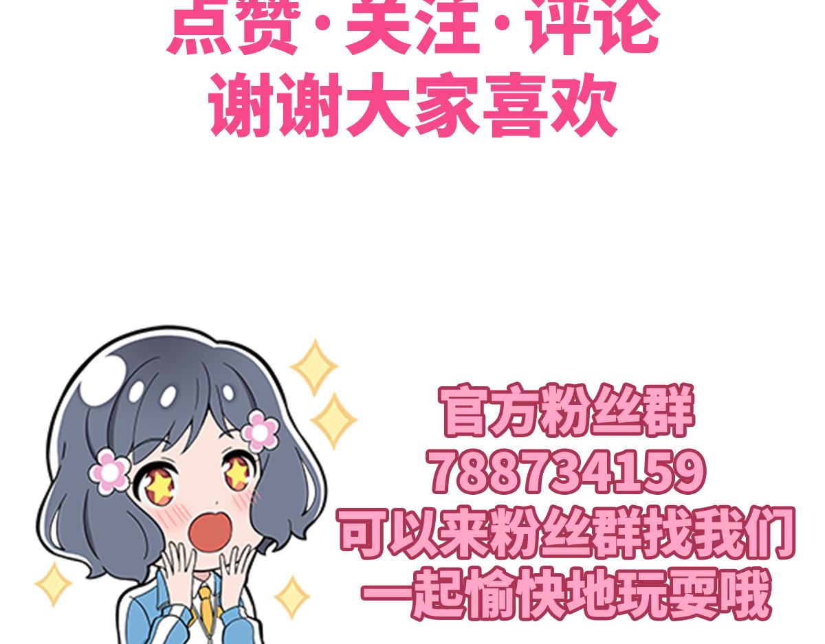 日常篇-涂鸦-第90话