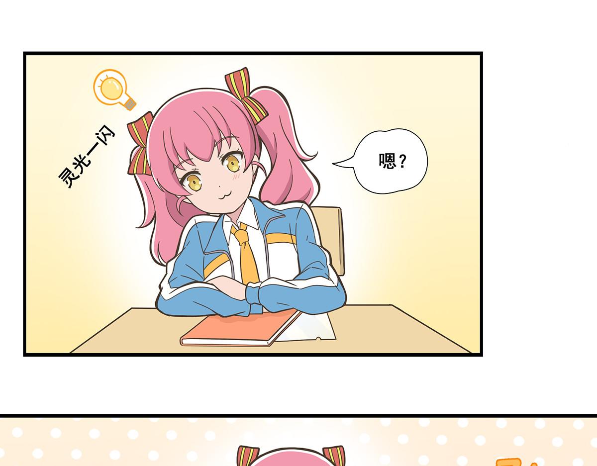 日常篇-涂鸦-第90话