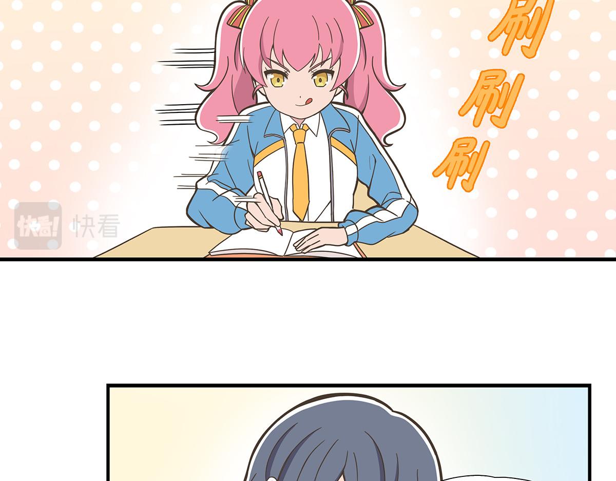 日常篇-涂鸦-第90话