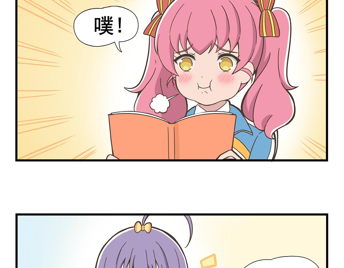 日常篇-涂鸦-第90话