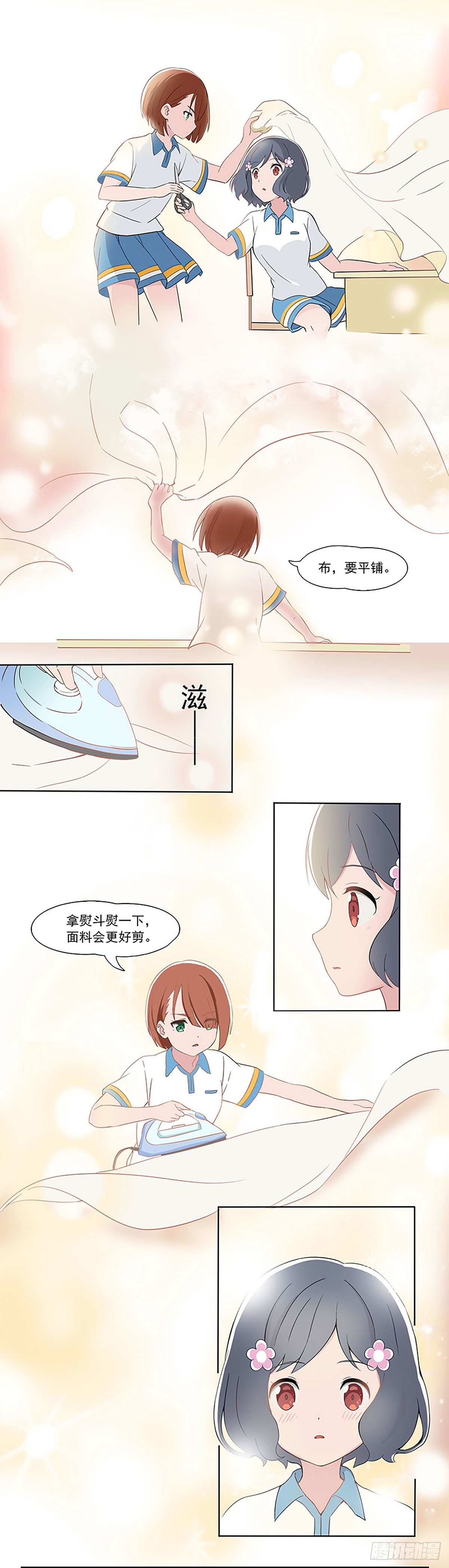 呼唤少女 第2话-第10话