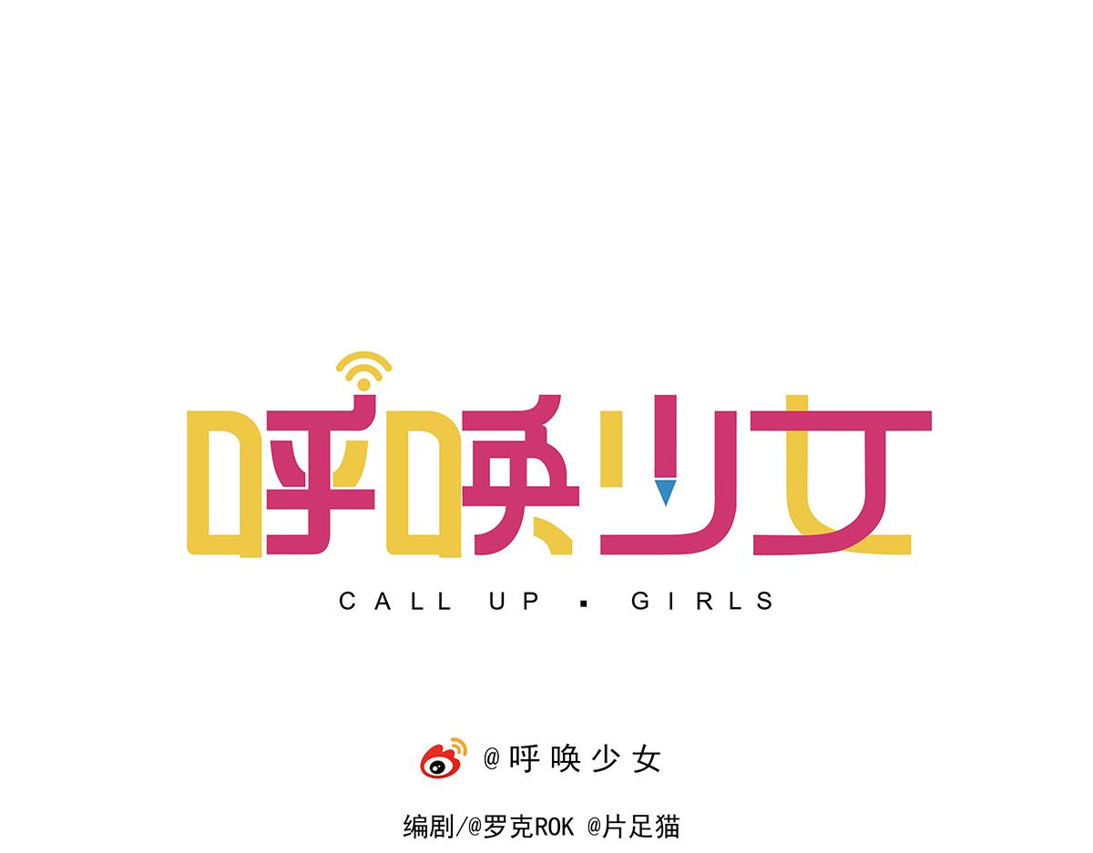 日常篇-下雨-第92话