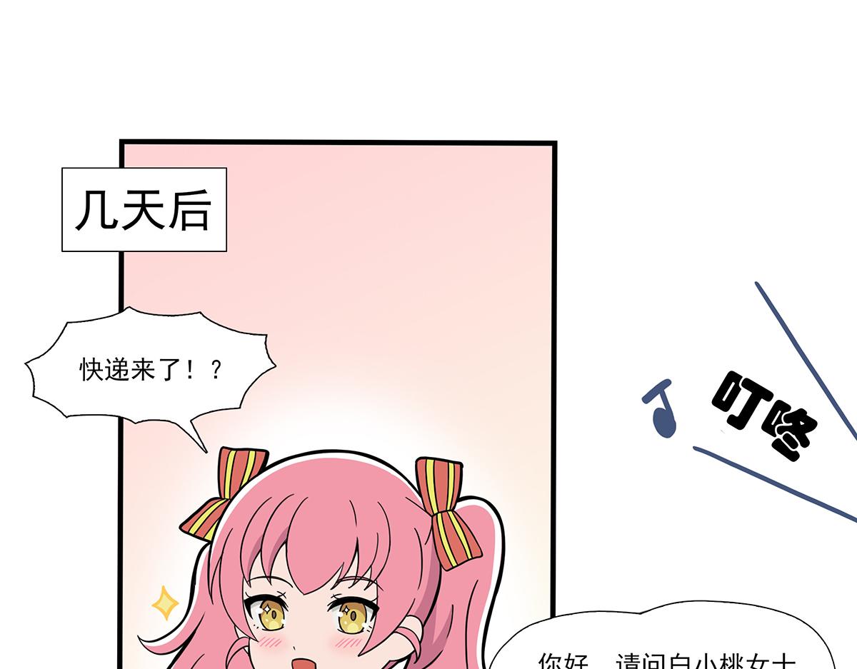 日常篇-锻炼-第94话