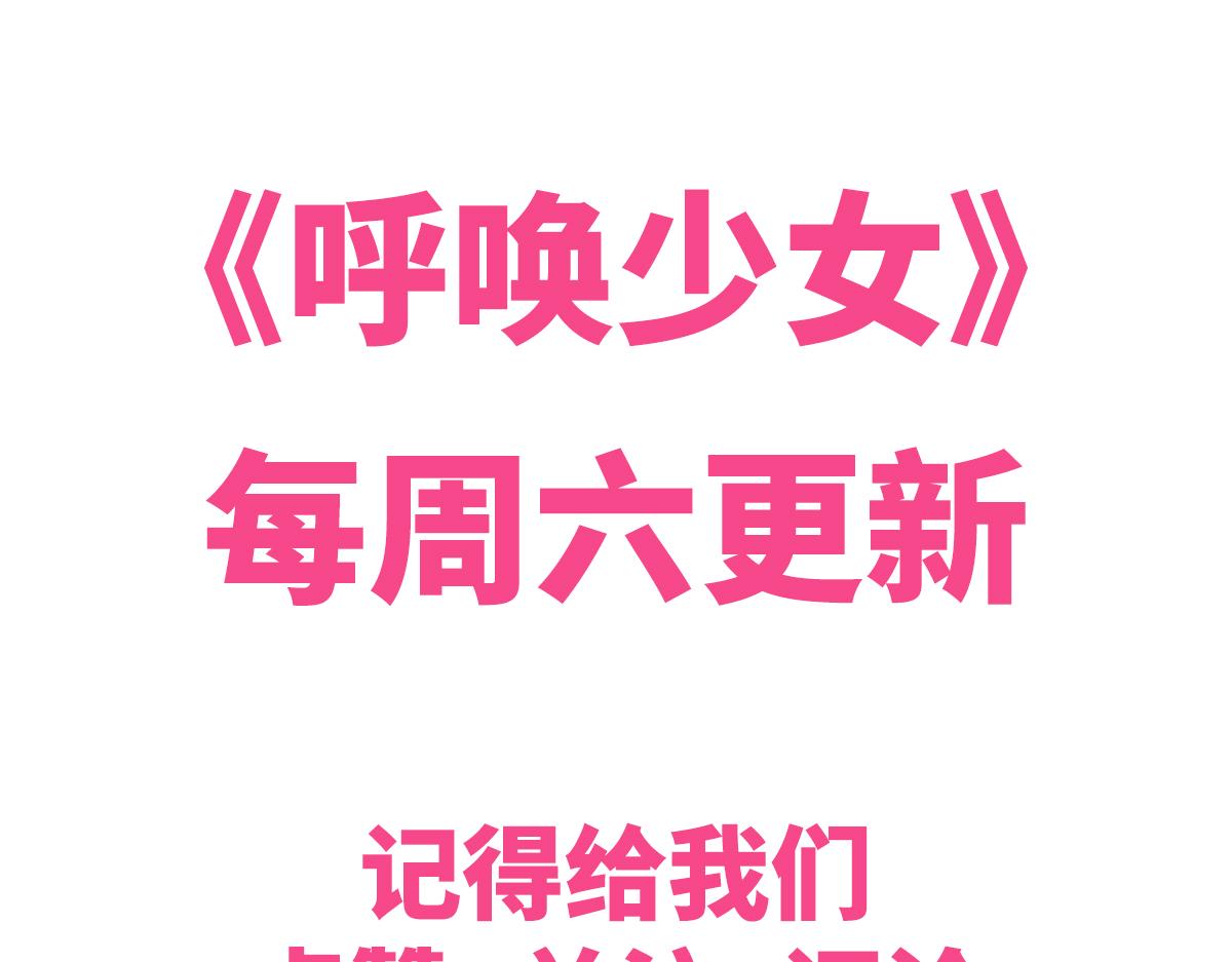 日常篇-锻炼-第94话