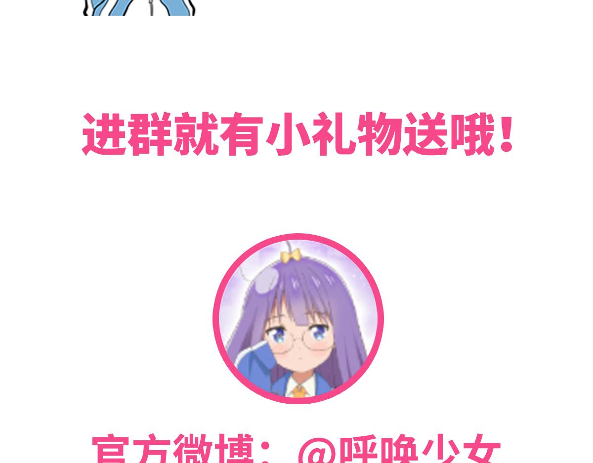 日常篇-锻炼-第94话