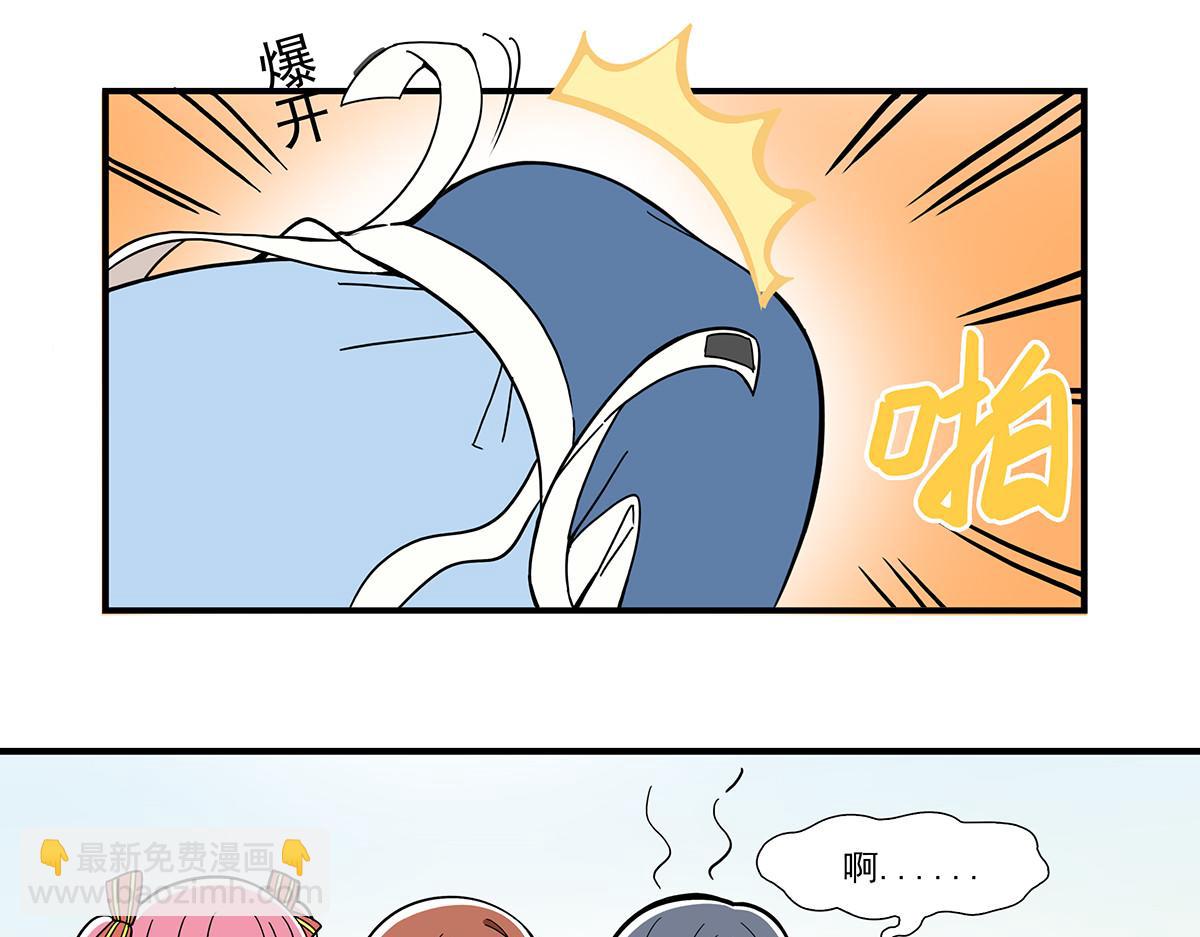 呼唤少女 正篇39 测三围-第96话