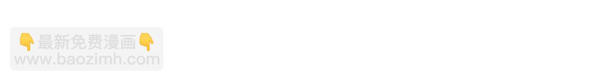 呼唤少女 正篇39 测三围-第96话