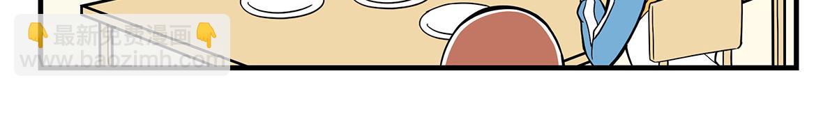 呼唤少女 正篇39 测三围-第96话