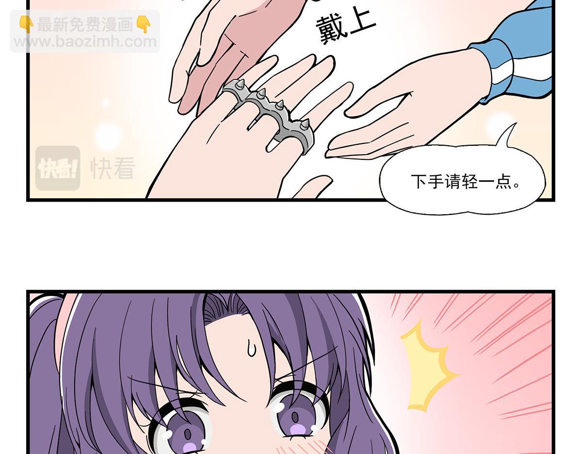 日常篇-伸手-第98话