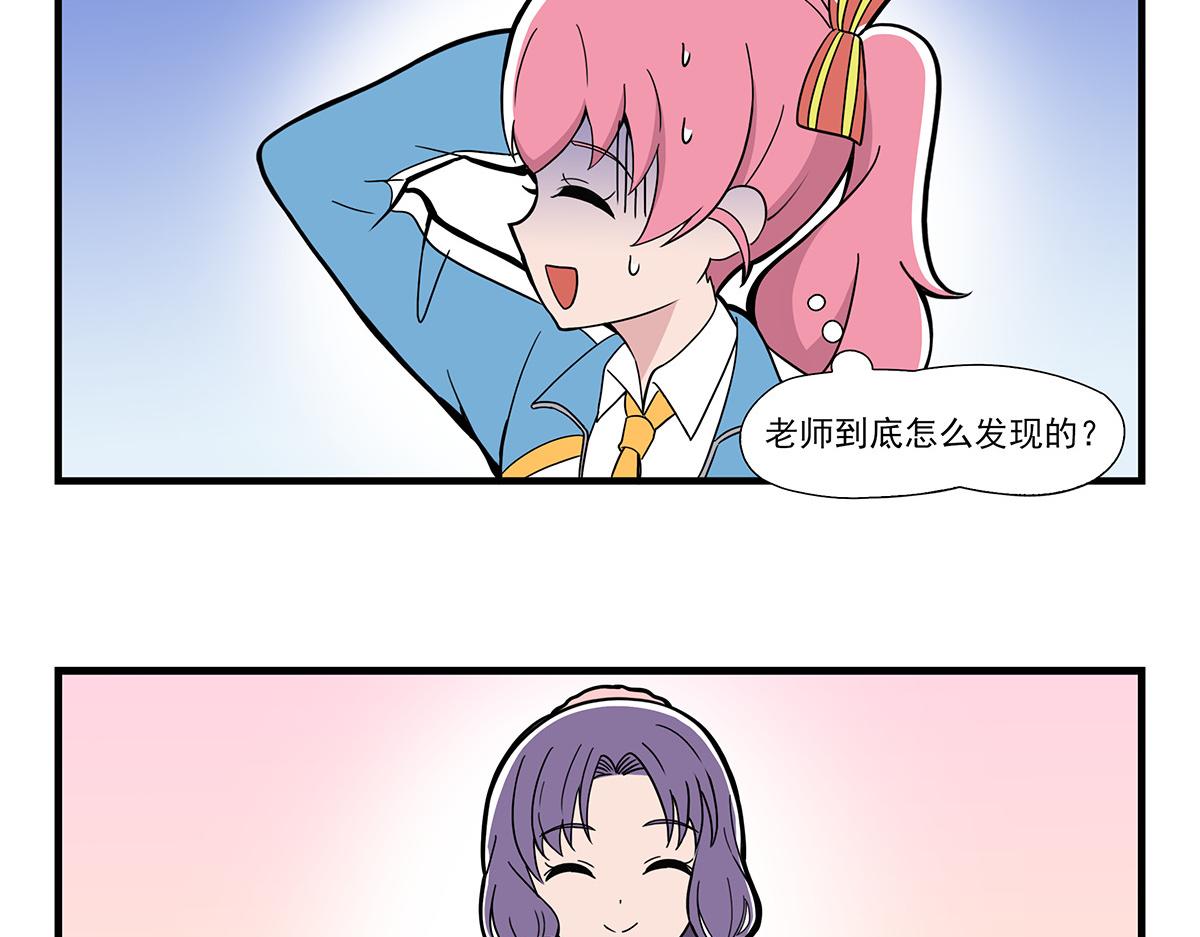 日常篇-伸手-第98话