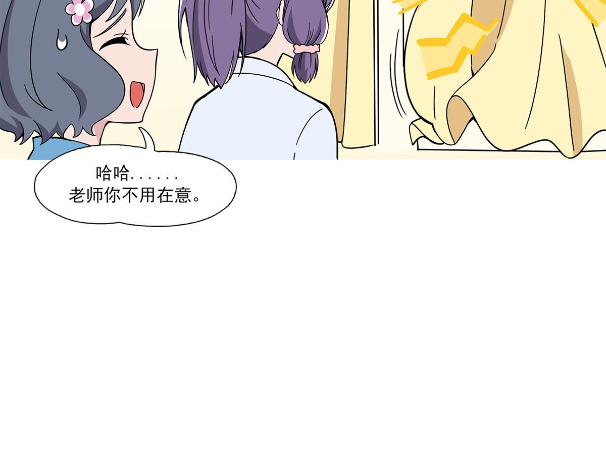 呼唤少女 正篇42 内衣店-第100话