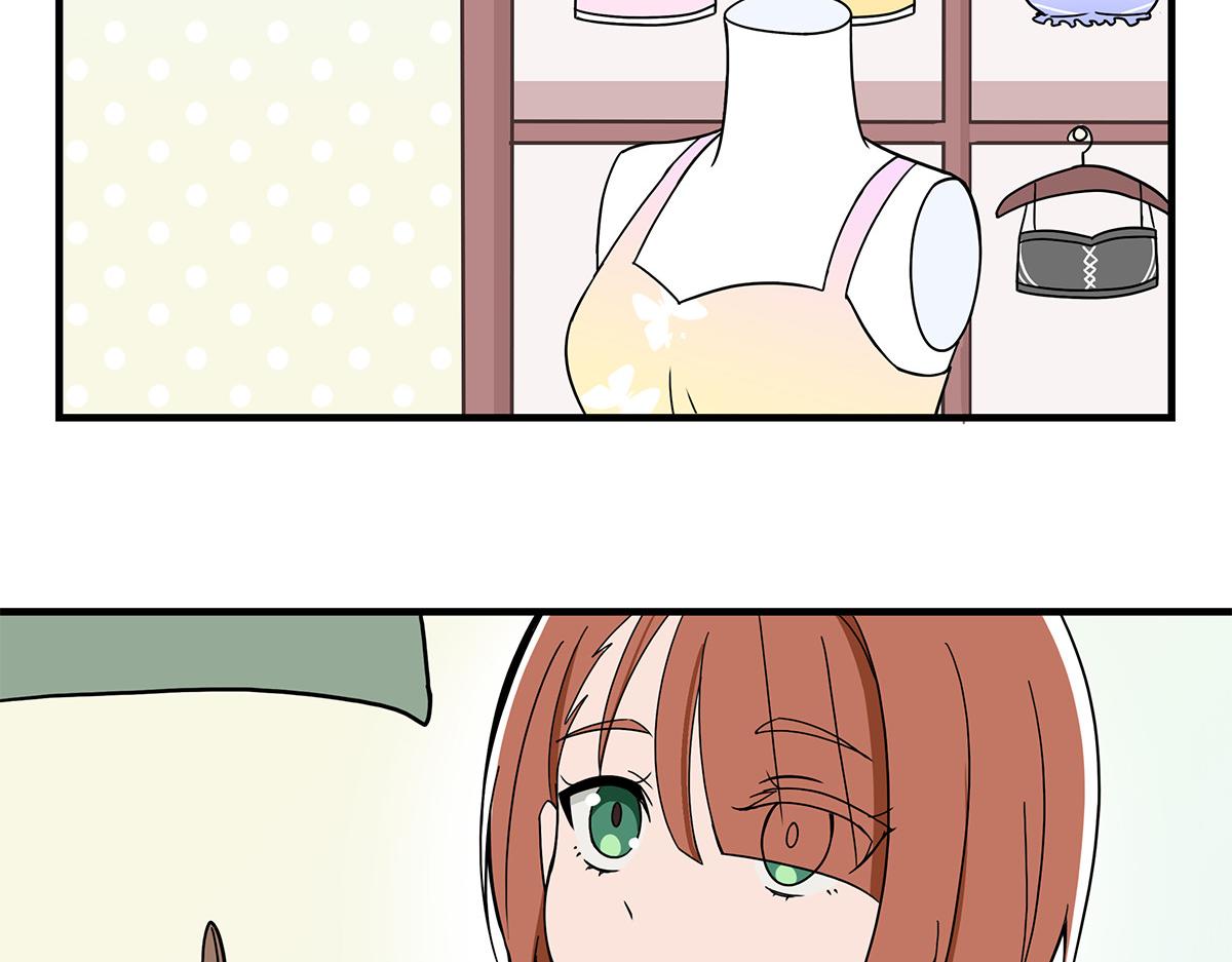 呼唤少女 正篇42 内衣店-第100话