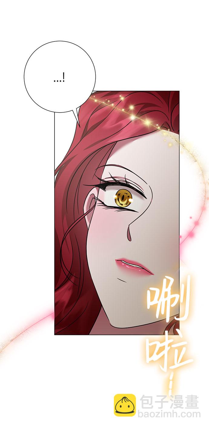 互换身体的缘由 - 第36话(1/2) - 1