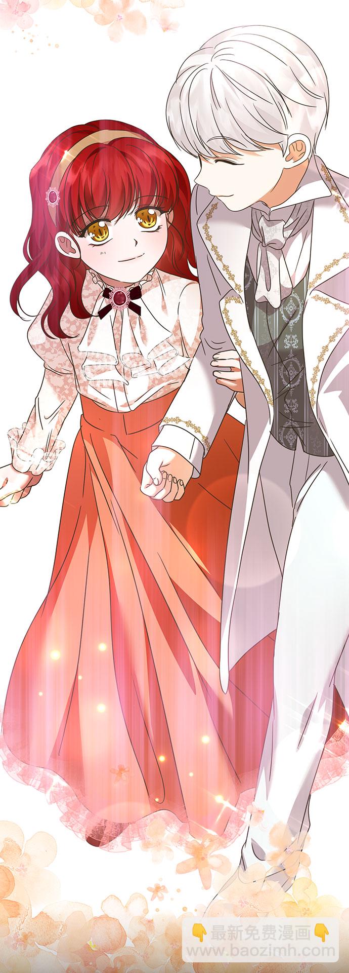 互换身体的缘由 - 第38话(1/2) - 7