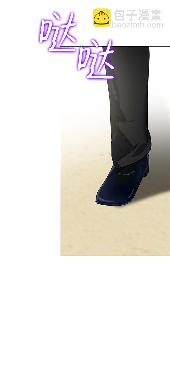 互换身体的缘由 - 第38话(1/2) - 4