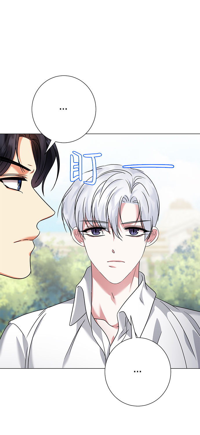 互换身体的缘由 - 第38话(1/2) - 5