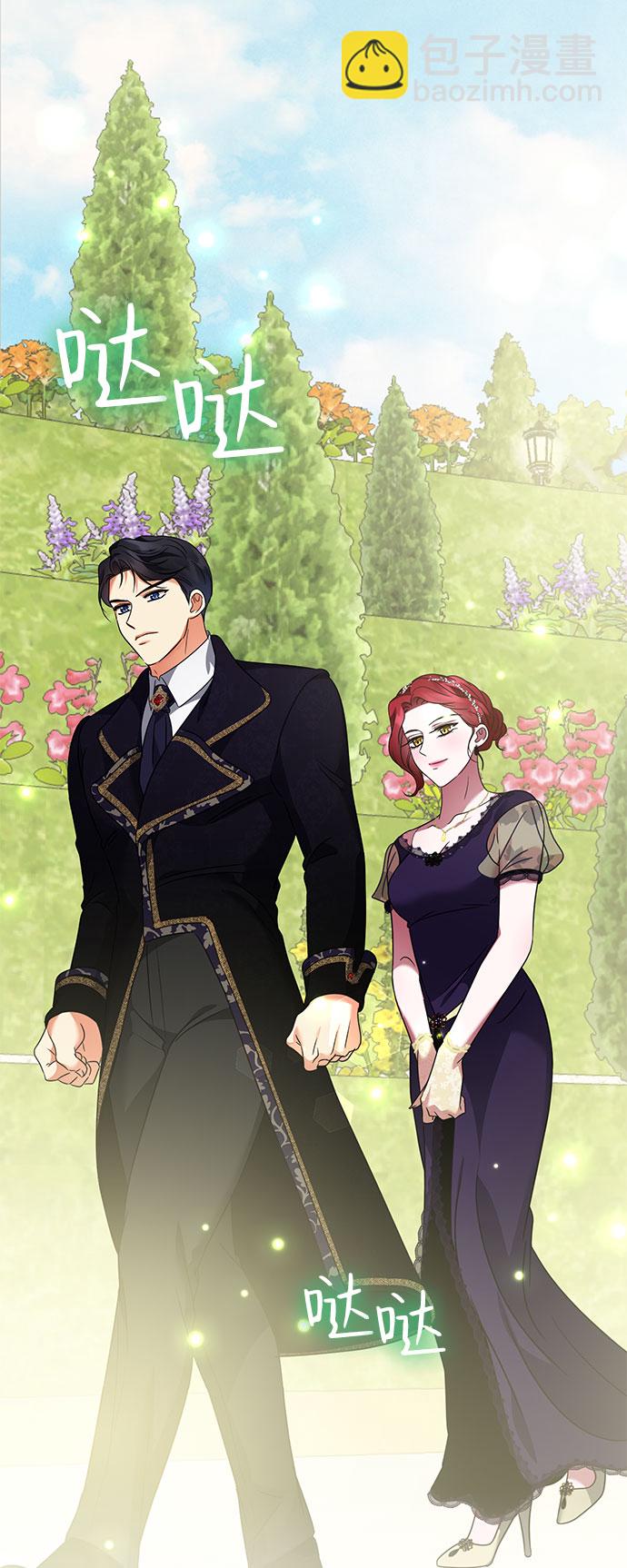 互换身体的缘由 - 第38话(2/2) - 4