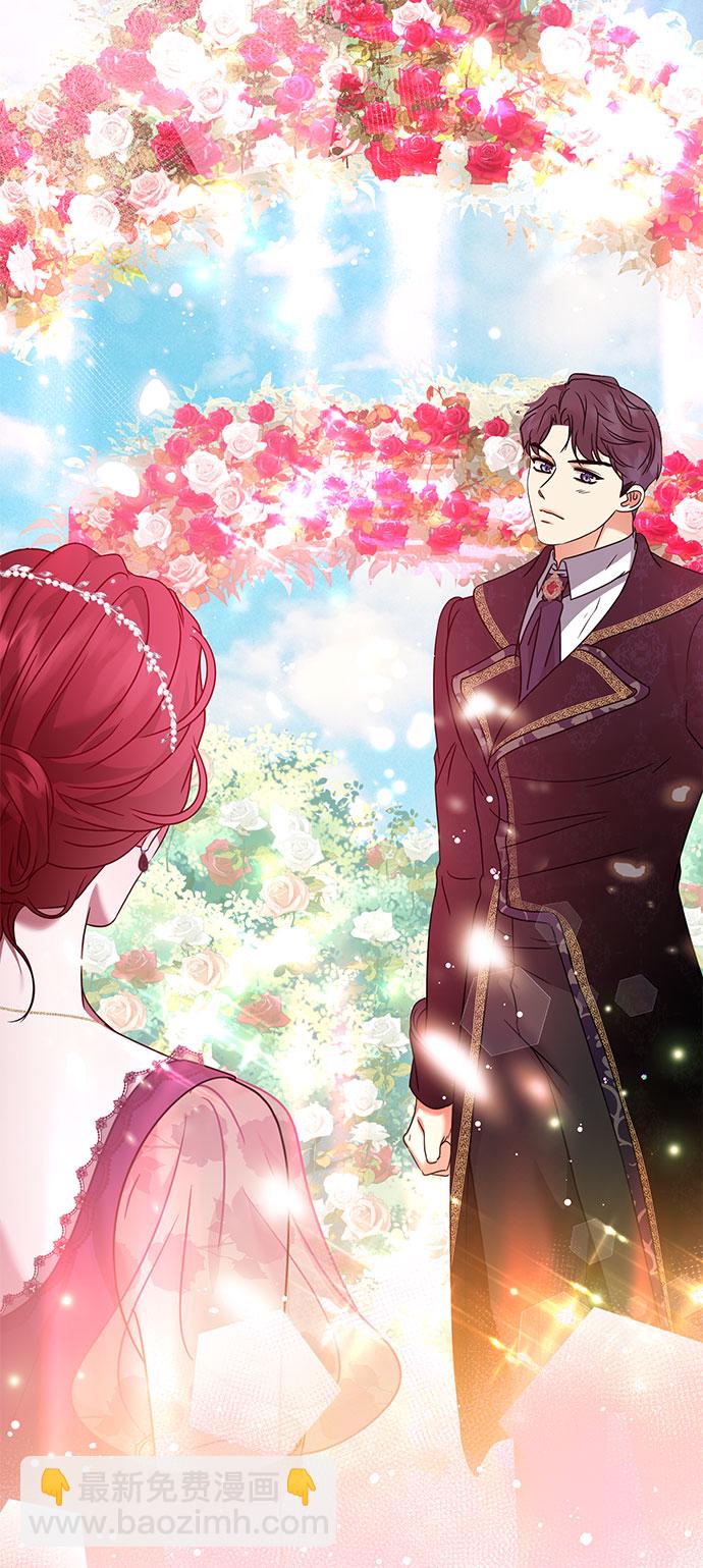 互换身体的缘由 - 第38话(2/2) - 3