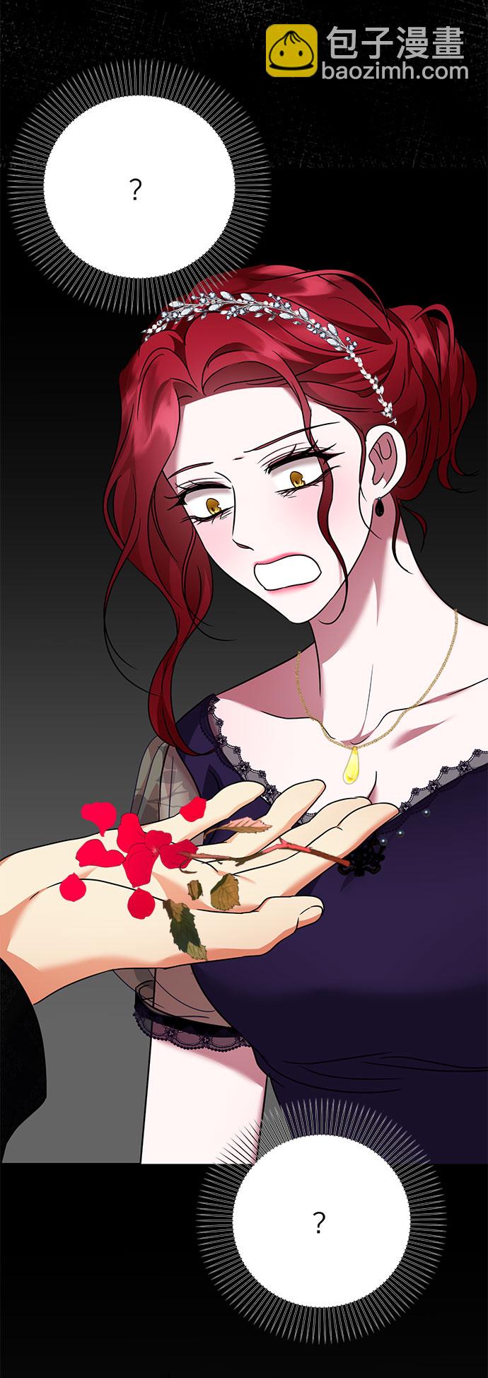 互换身体的缘由 - 第38话(2/2) - 3