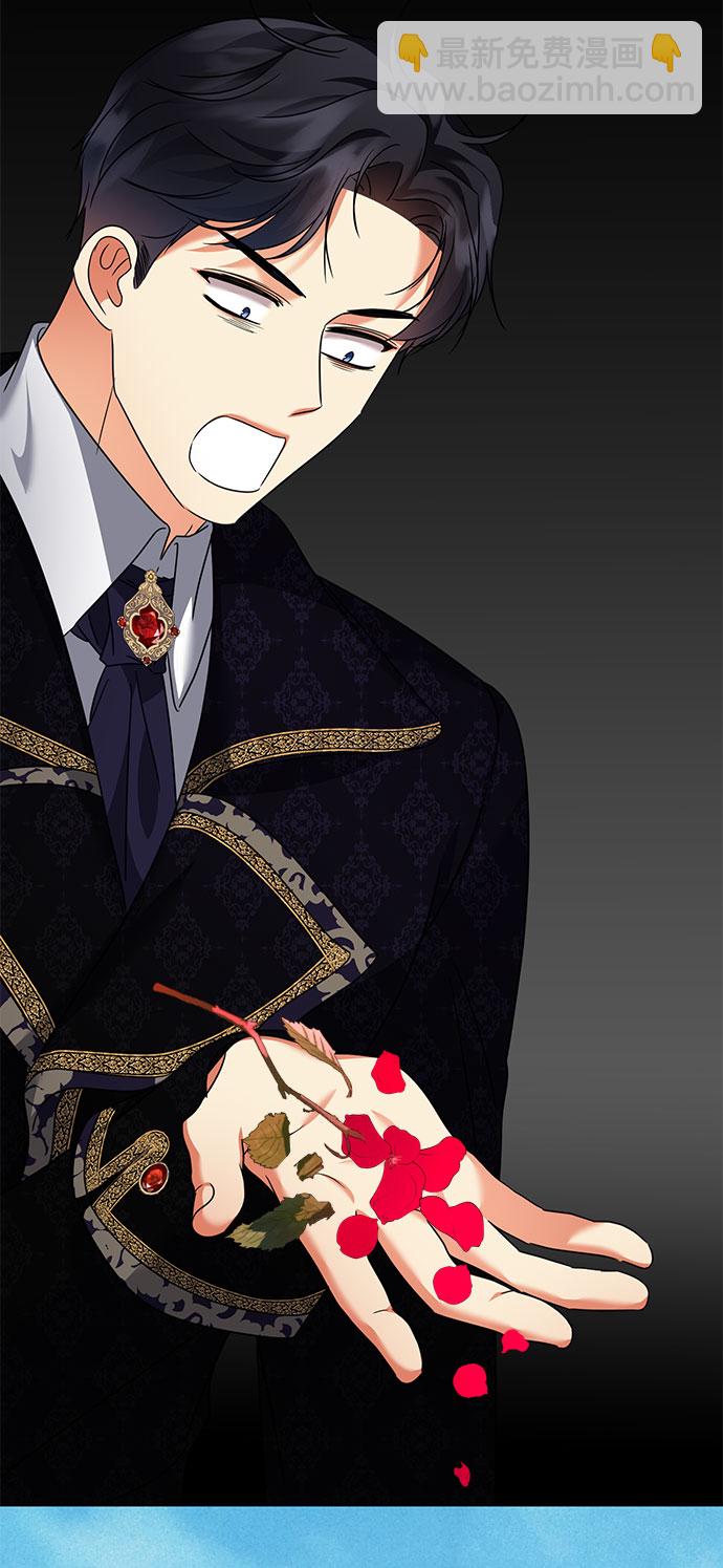 互换身体的缘由 - 第38话(2/2) - 4