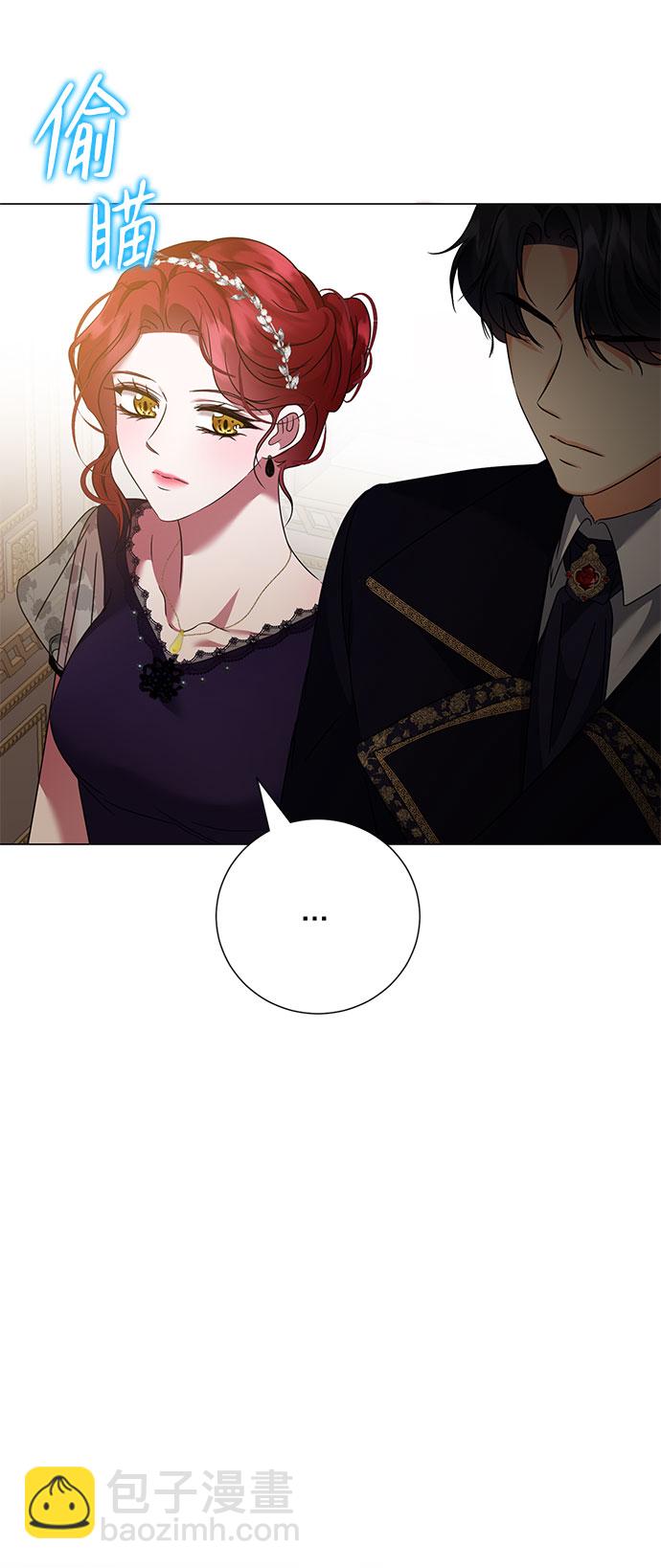 互换身体的缘由 - 第40话(1/2) - 2