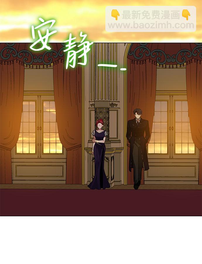 互换身体的缘由 - 第40话(1/2) - 4