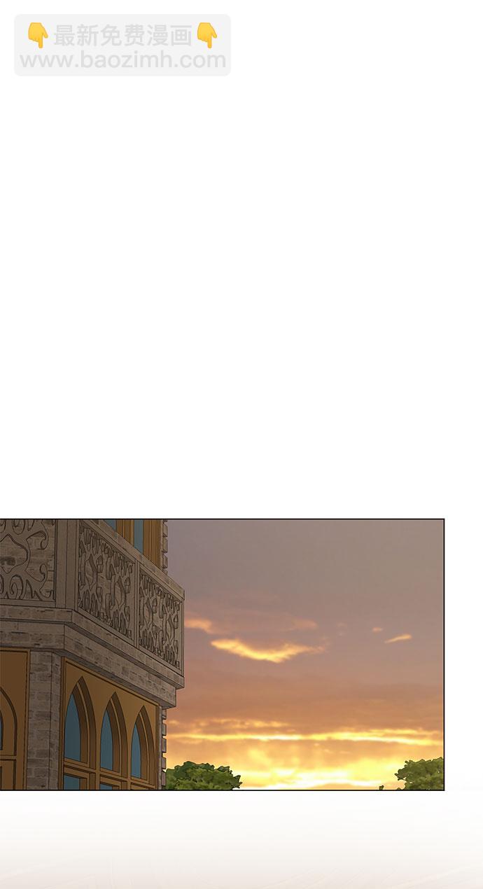 互换身体的缘由 - 第40话(1/2) - 3