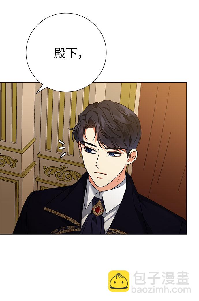 互换身体的缘由 - 第40话(1/2) - 8