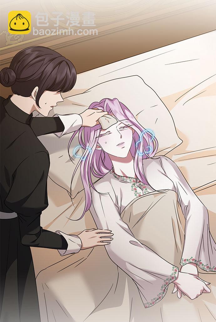 互换身体的缘由 - 第40话(1/2) - 4