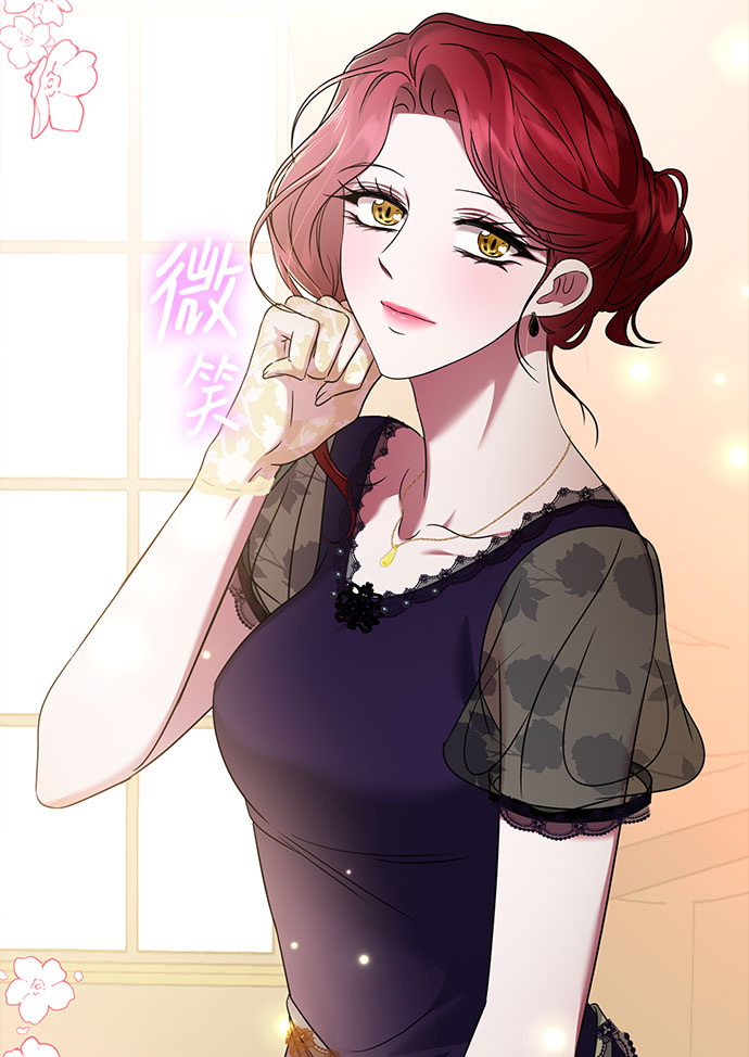 互换身体的缘由 - 第40话(1/2) - 3