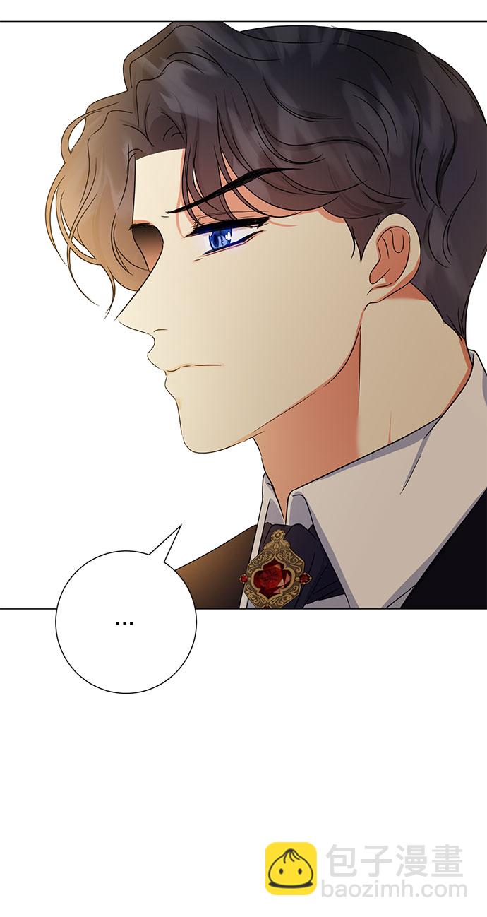 互换身体的缘由 - 第40话(1/2) - 1