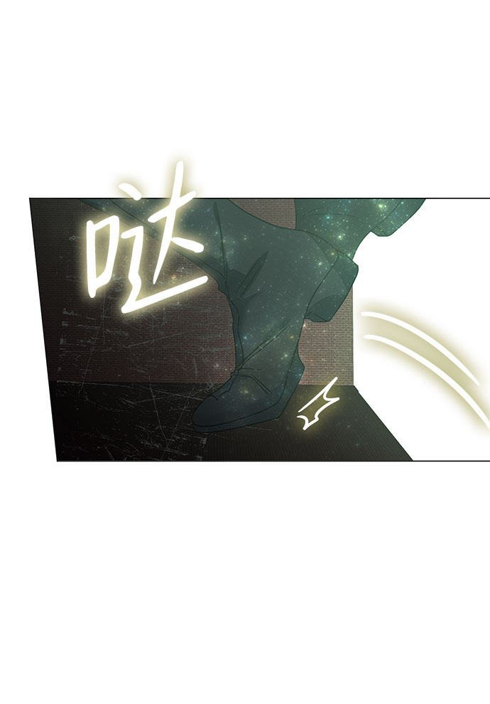 互换身体的缘由 - 第42话(1/2) - 7