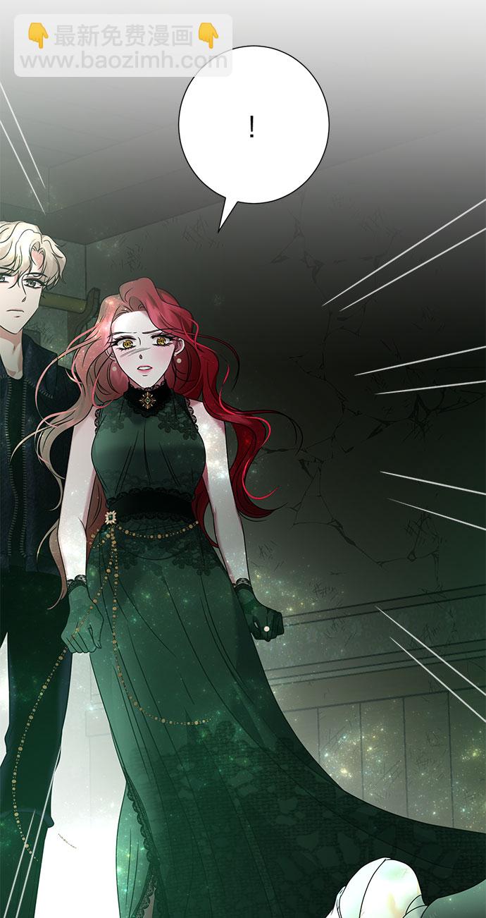 互换身体的缘由 - 第42话(1/2) - 7