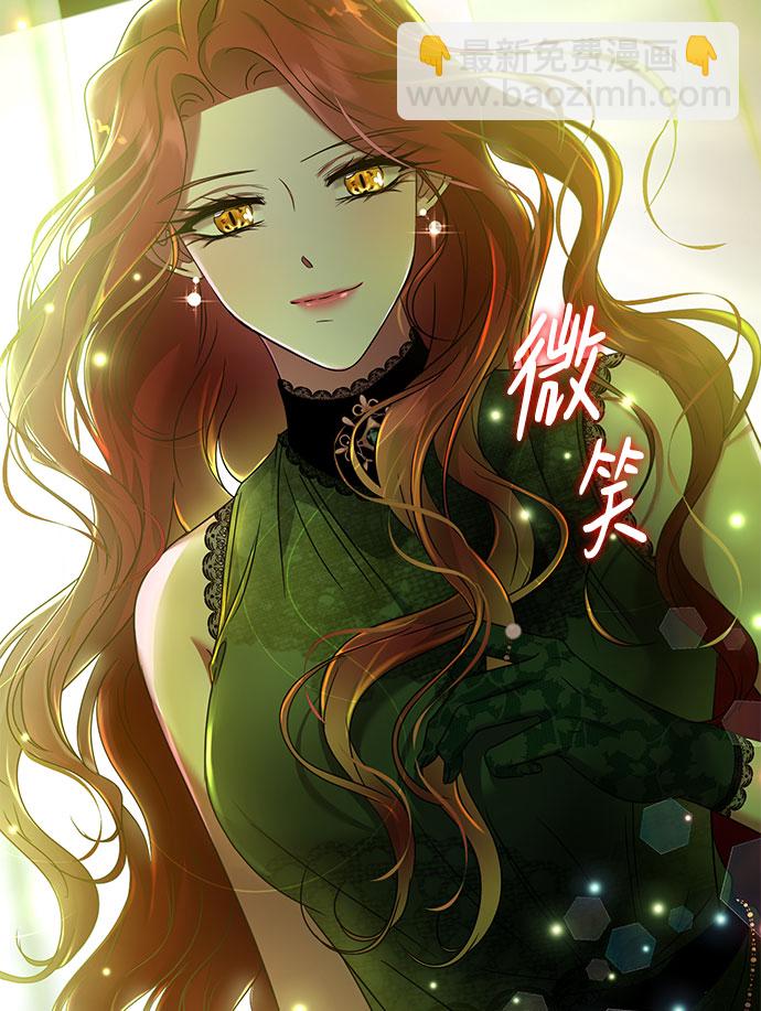 互换身体的缘由 - 第42话(2/2) - 4