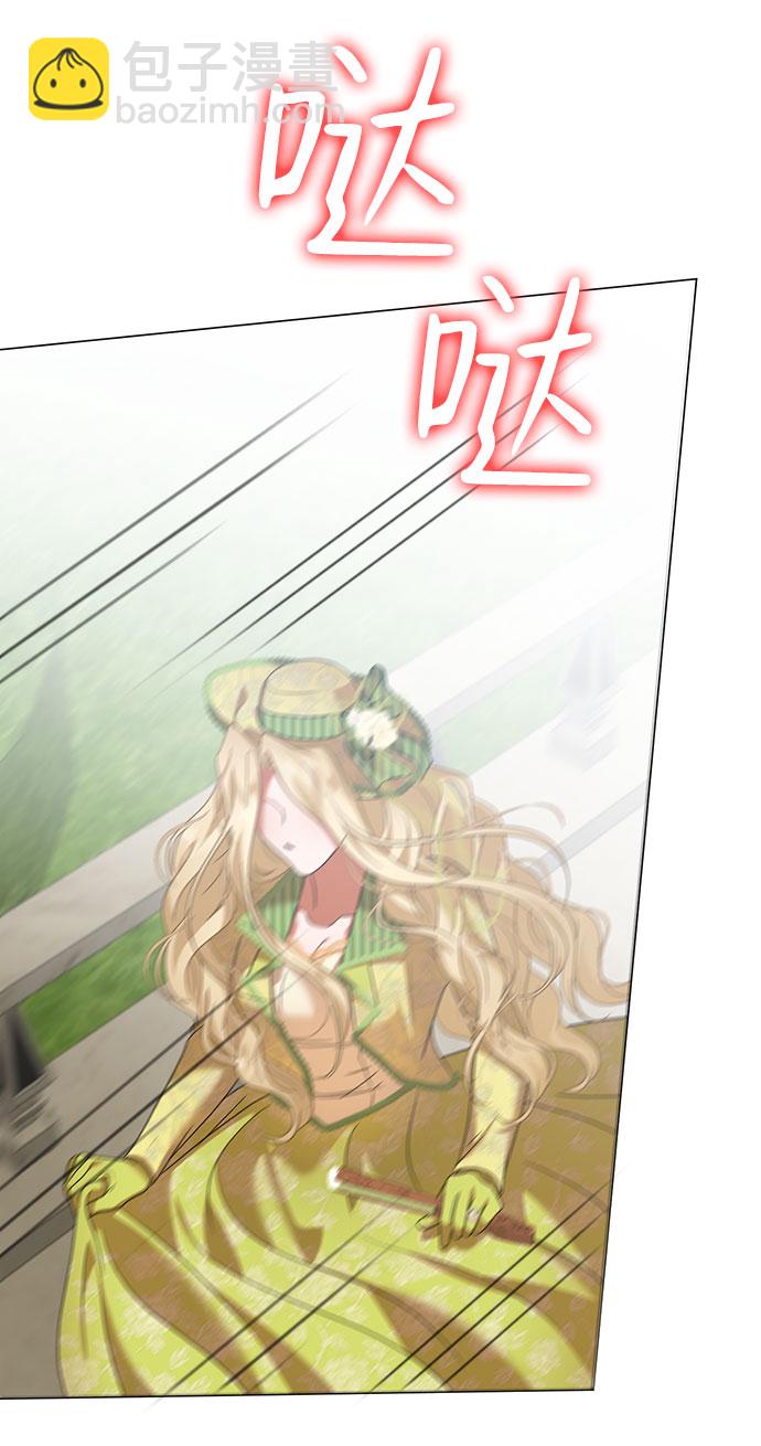 互换身体的缘由 - 第44话(1/2) - 2