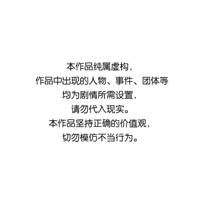 互换身体的缘由 - 第46话(1/2) - 1