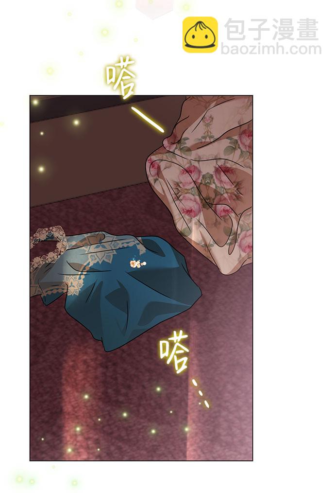 互换身体的缘由 - 第46话(1/2) - 7