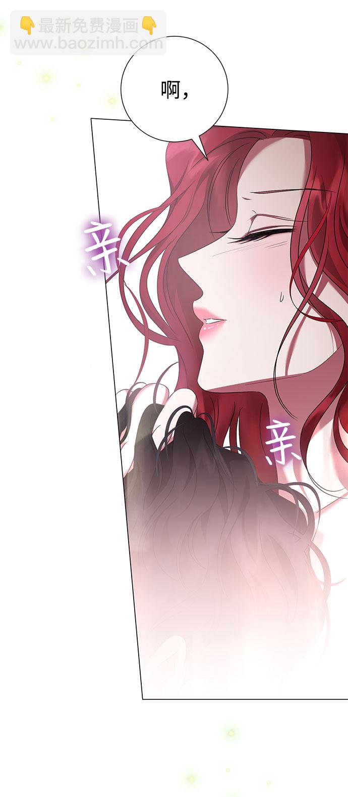 互换身体的缘由 - 第46话(1/2) - 8