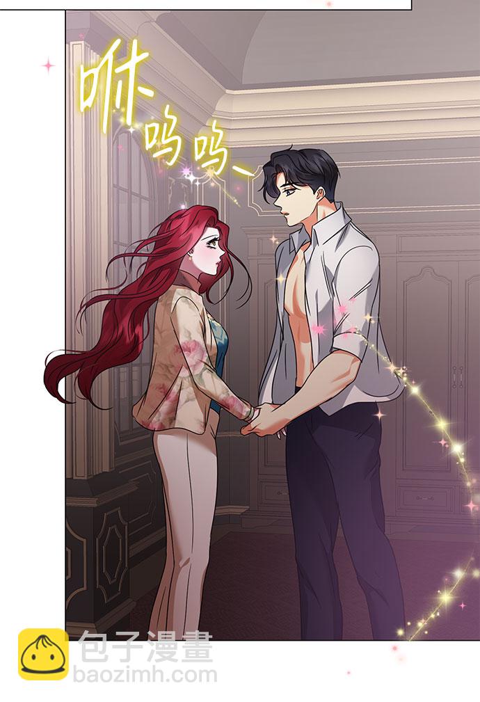 互换身体的缘由 - 第46话(1/2) - 7