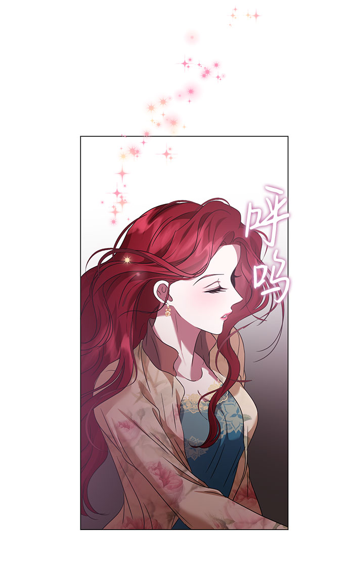 互换身体的缘由 - 第46话(1/2) - 8