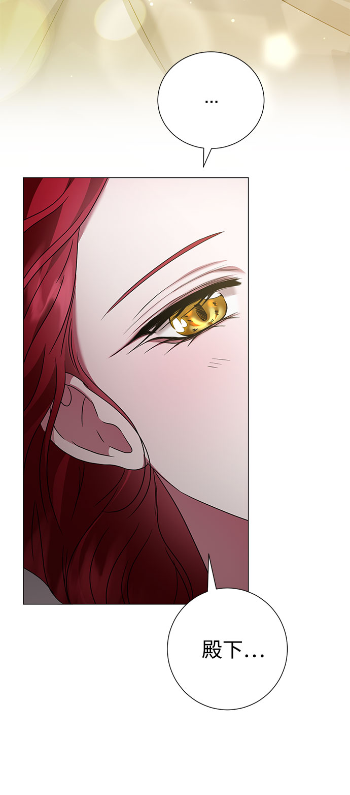 互换身体的缘由 - 第46话(1/2) - 8