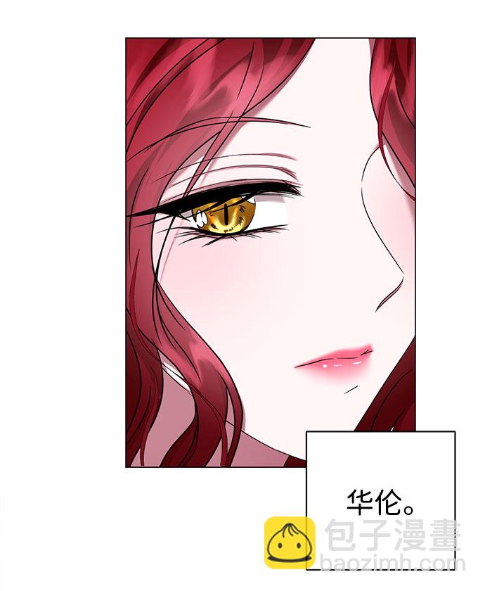 互换身体的缘由 - 第48话(1/2) - 1