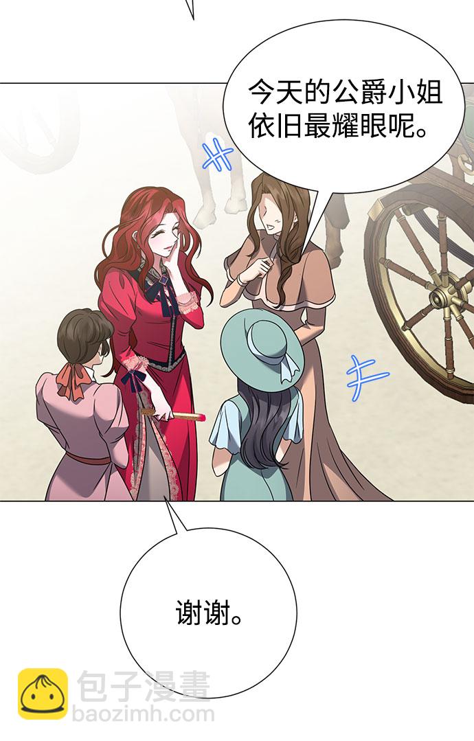 互换身体的缘由 - 第48话(1/2) - 2