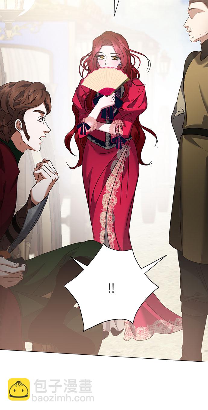 互换身体的缘由 - 第48话(1/2) - 4