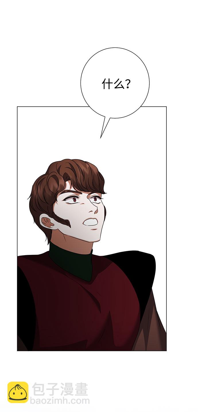 互换身体的缘由 - 第48话(2/2) - 6