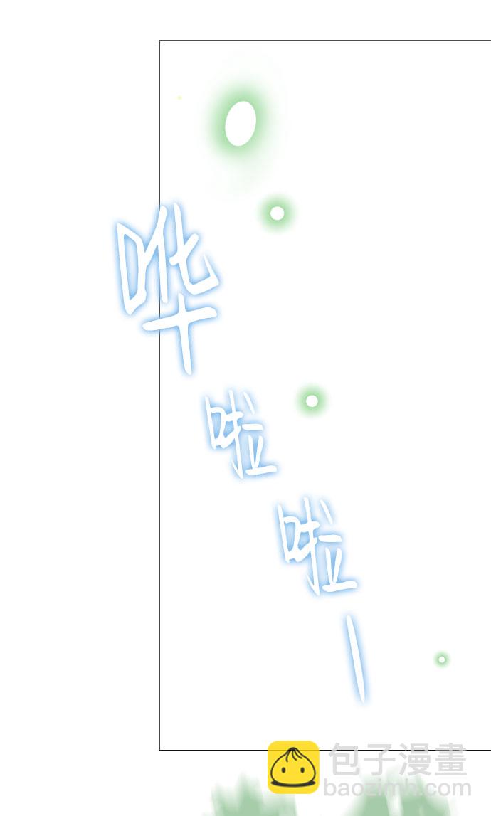 互换身体的缘由 - 第50话(1/2) - 3