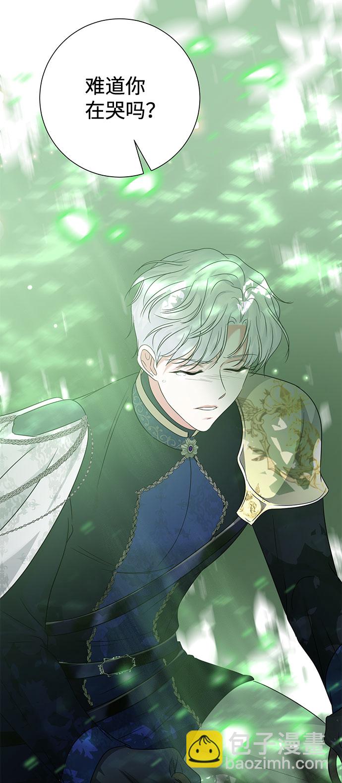 互换身体的缘由 - 第50话(1/2) - 4